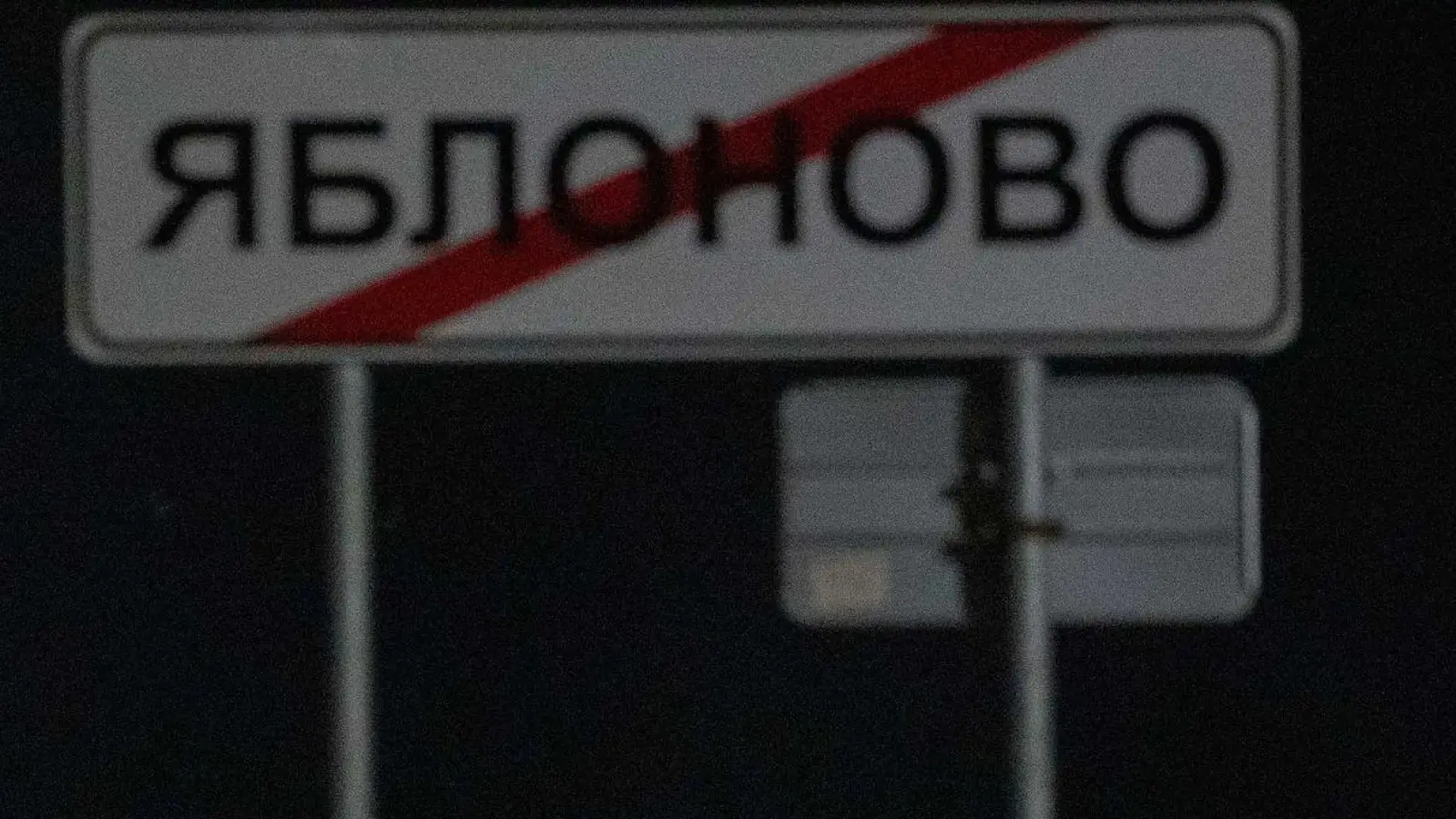 In der Nähe der Absturzstelle des russischen Militärtransportflugzeugs in der Nähe von Jablonowo in der Grenzregion Belgorod ist ein Polizeifahrzeug im Einsatz. (Foto: Alexander Zemlianichenko Jr/XinHua/dpa)